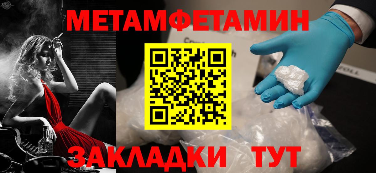 Amphetamine Розовый  Вход с VPN  АМФЕТАМИН  Сергиев Посад 