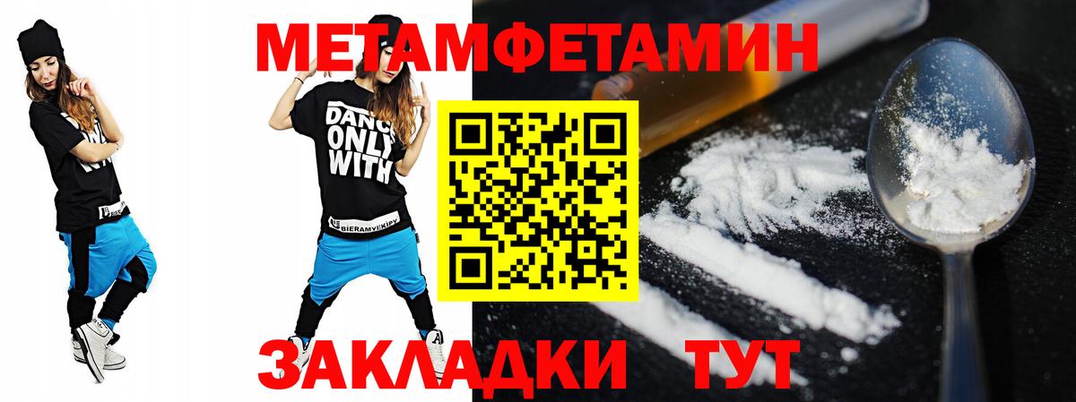 АМФЕТАМИН Premium Сергиев Посад
