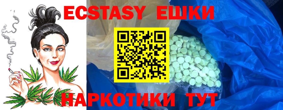 Сергиев Посад  Ecstasy круглые  Вход с VPN  ЭКСТАЗИ Дубай 
