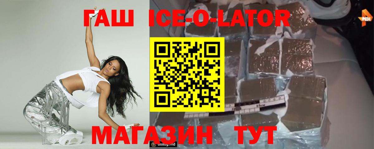 ГАШ гарик Сергиев Посад