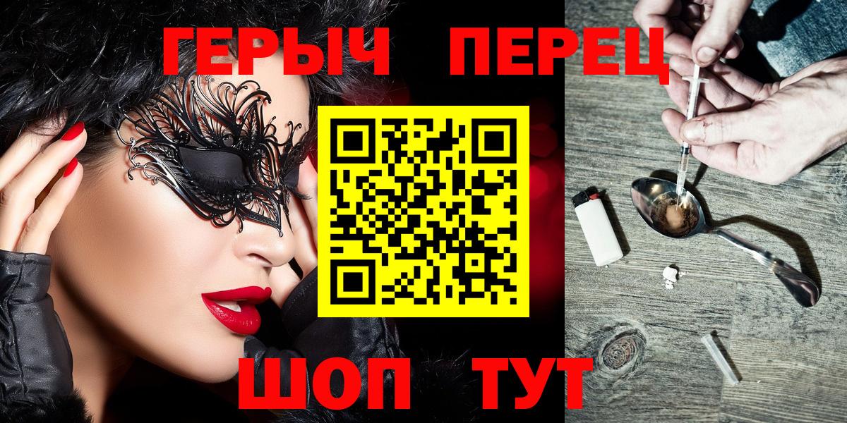 Героин Афган Сергиев Посад