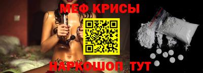 а пвп мука Ипатово