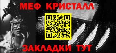 а пвп мука Ипатово