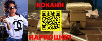мяу мяу мука Изобильный