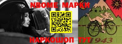 марихуана Ирбит