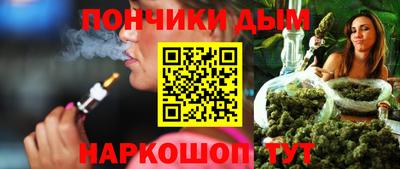 марихуана Ирбит