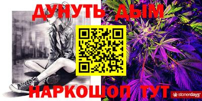 бутират Рязань