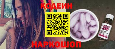 мяу мяу мука Изобильный