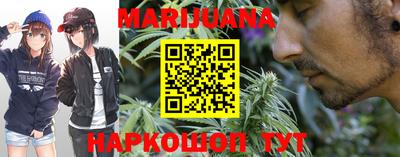 марихуана Ирбит