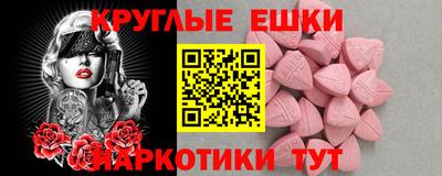 а пвп мука Ипатово