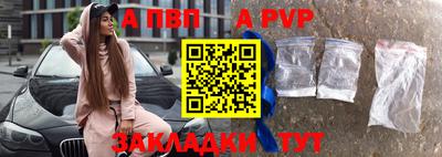 а пвп мука Ипатово