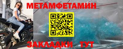 мяу мяу мука Изобильный