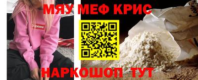 мяу мяу мука Изобильный
