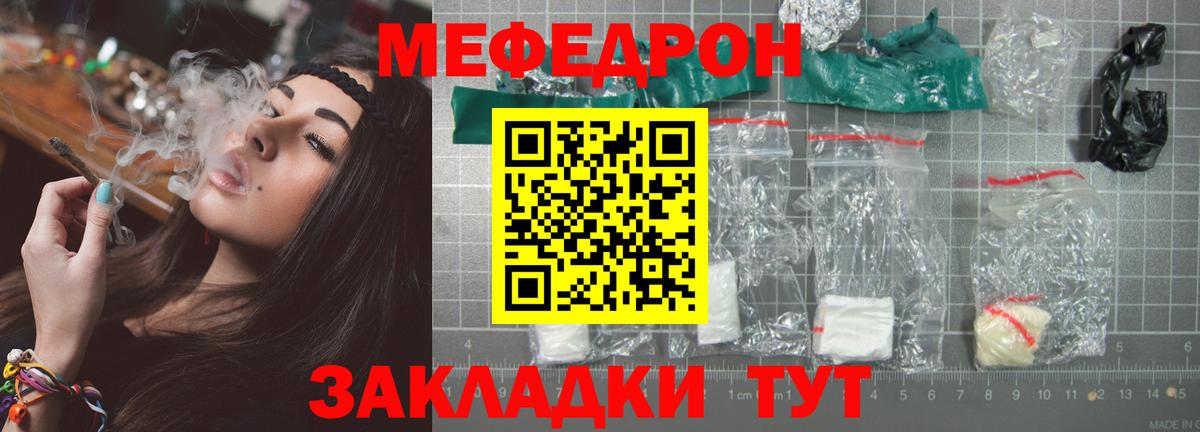Сергиев Посад  Меф 4 MMC  Вход с VPN 